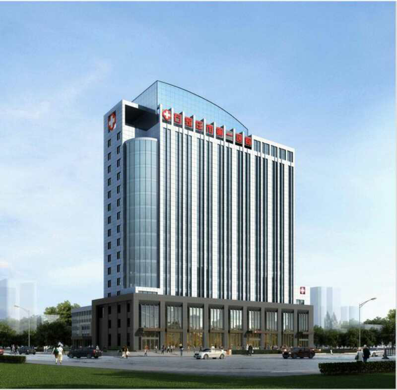 石家莊市中心醫院綜合病房樓建設項目 