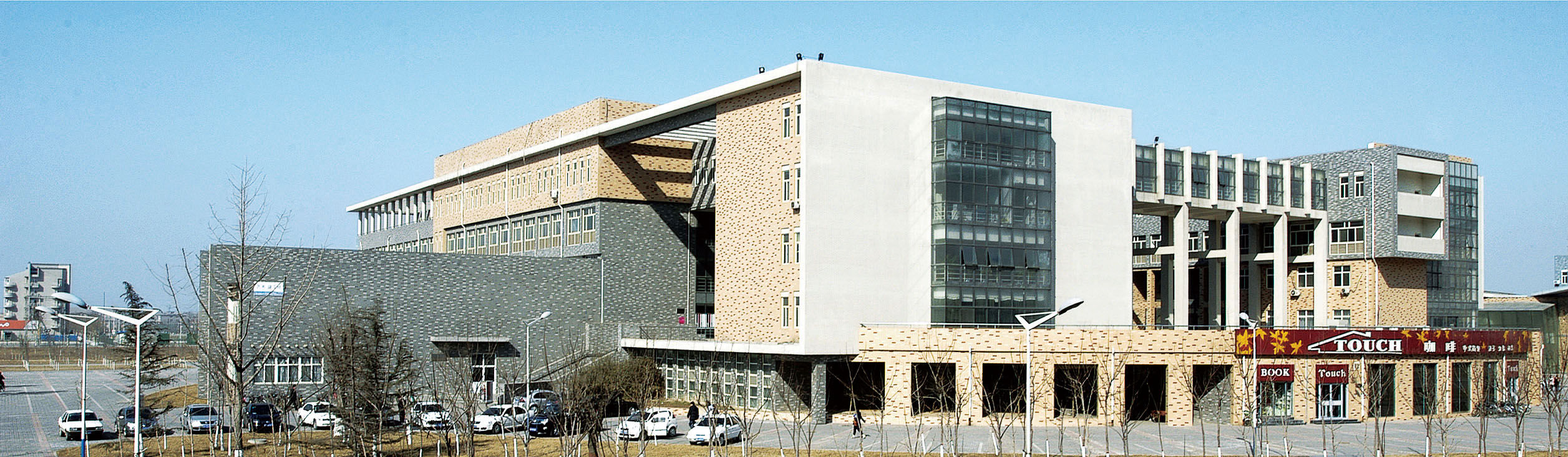 河北科技大學新校區建工藝術樓 