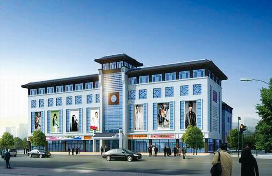 萬(wàn)聯(lián)商城 